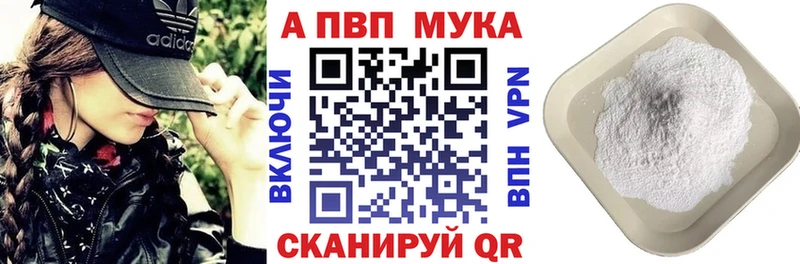 дарнет шоп  Ачхой-Мартан  kraken маркетплейс  A PVP СК 
