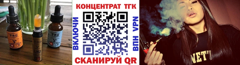 Еда ТГК конопля  kraken вход  Ачхой-Мартан  закладка 