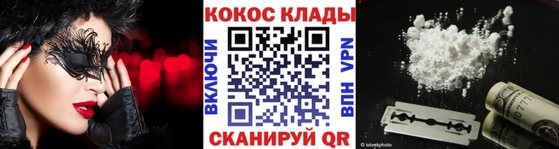 Кокаин 97%  Ачхой-Мартан 