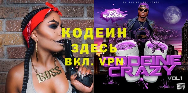мдма Костерёво