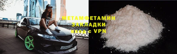 мдма Костерёво