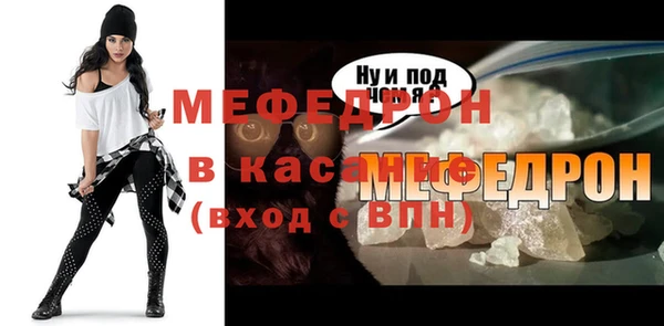 мдма Костерёво