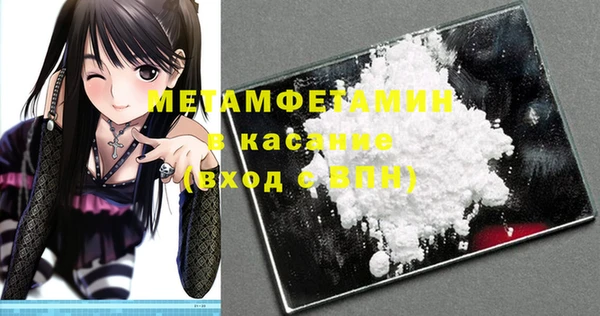мдма Костерёво