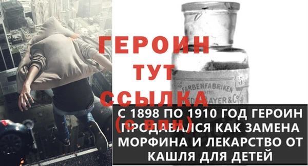 ECSTASY Навашино