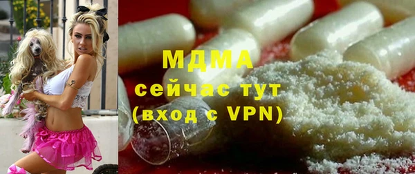 мдма Костерёво