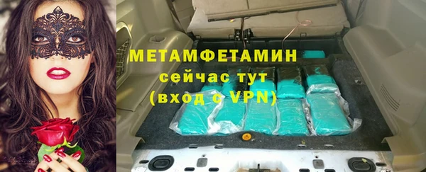 бутират Михайловка