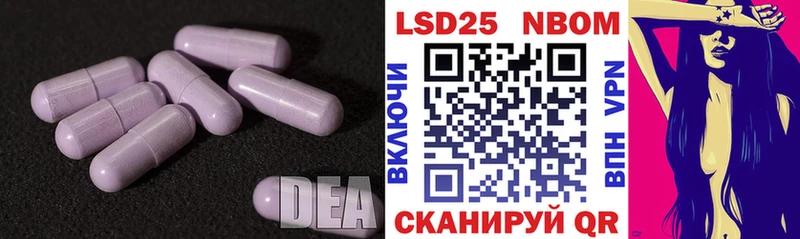 где купить наркоту  Ачхой-Мартан  ЛСД экстази кислота 