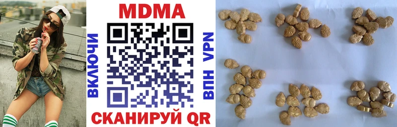 МДМА молли  Ачхой-Мартан 