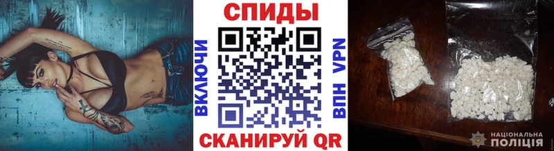 продажа наркотиков  Ачхой-Мартан  МЕТАМФЕТАМИН винт 