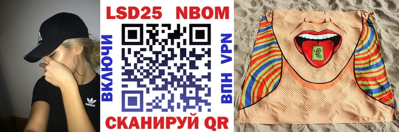 цены   Ачхой-Мартан  Марки N-bome 1500мкг 